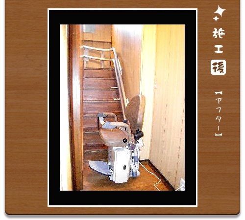 110829 After
